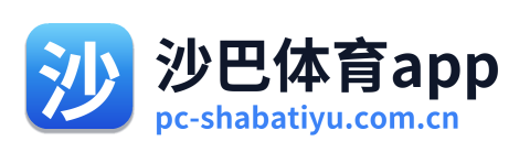 沙巴体育app Logo